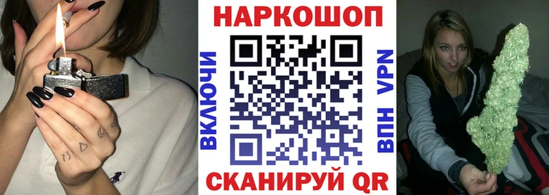 Где найти наркотики Орехово-Зуево Канабис Alpha-PVP ГАШИШ COCAIN