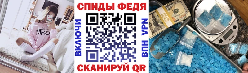 АМФЕТАМИН 98% Орехово-Зуево