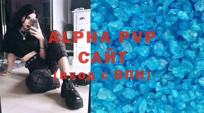 Alpha PVP VHQ  Орехово-Зуево 