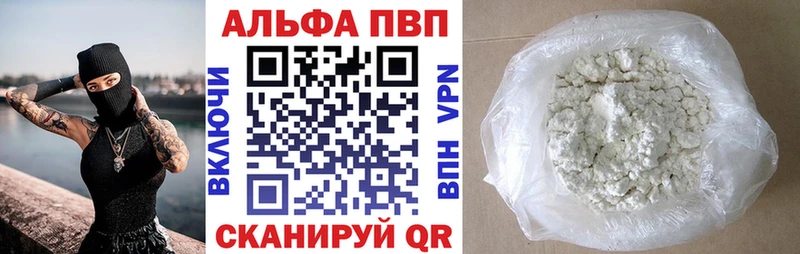 blacksprut как зайти  купить наркотик  Орехово-Зуево  Alfa_PVP крисы CK 