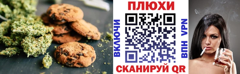 Печенье с ТГК марихуана  что такое наркотик  OMG ссылка  Орехово-Зуево 