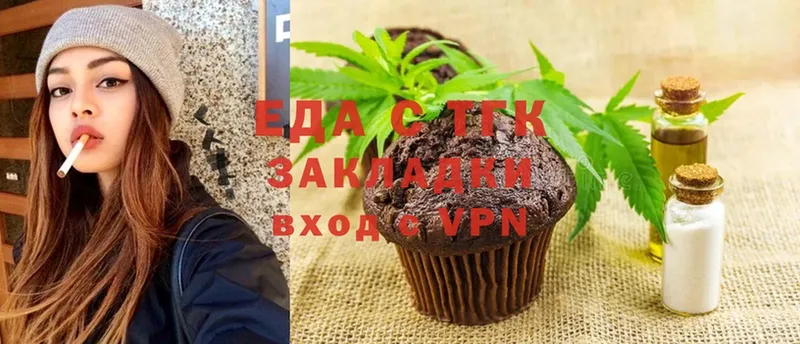 наркота  Орехово-Зуево  Canna-Cookies марихуана 