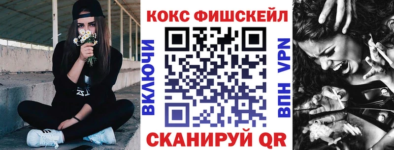 mega вход  Орехово-Зуево  Кокаин Эквадор 
