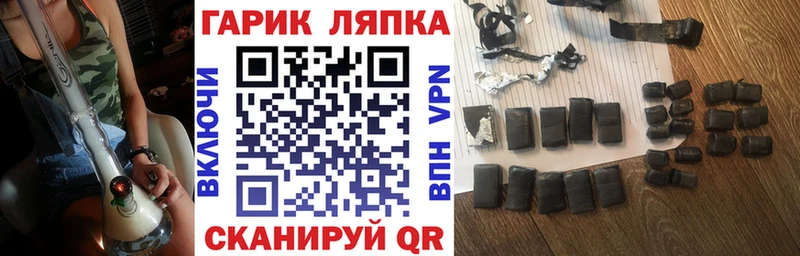 OMG вход это Telegram ГАШИШ убойный Орехово-Зуево