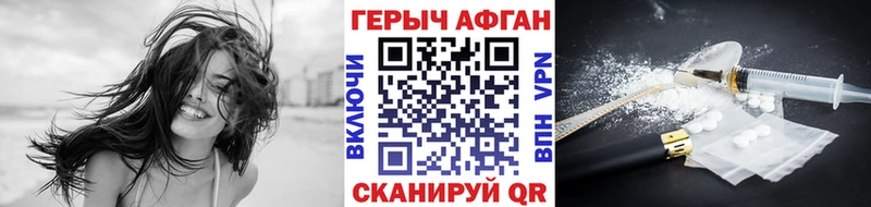 Героин гречка  как найти закладки  Орехово-Зуево 