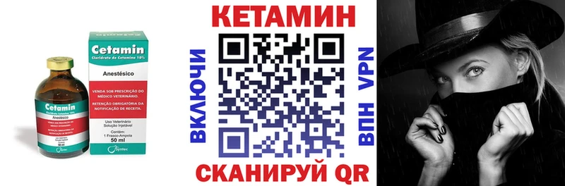 КЕТАМИН ketamine  Орехово-Зуево 