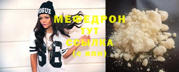 каннабис Куйбышев