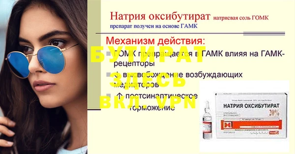 круглые Краснослободск