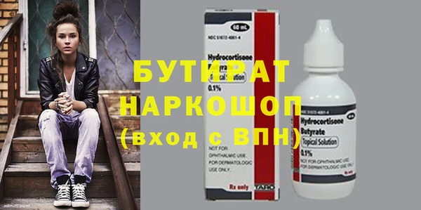 крисы Лабытнанги