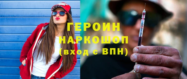 spice Красноперекопск