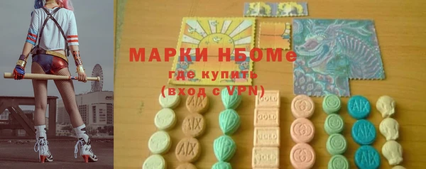 круглые Краснослободск