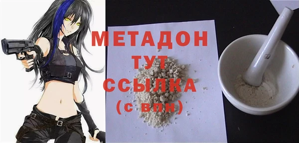 spice Красноперекопск