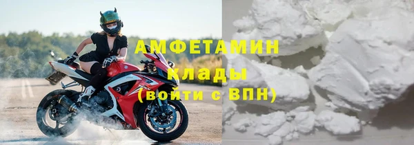 spice Красноперекопск