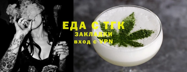 spice Красноперекопск