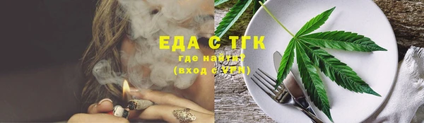 стафф Пенза
