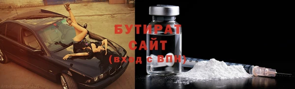 молекула духа Кулебаки