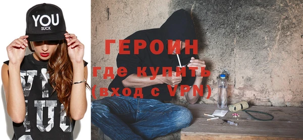 дистиллят марихуана Барнаул