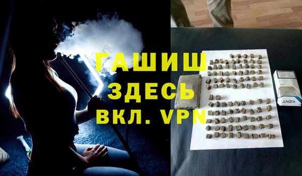 молекула духа Кулебаки