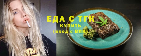 каннабис Куйбышев