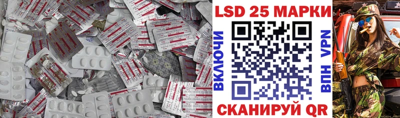 Лсд 25 экстази кислота  Орехово-Зуево 
