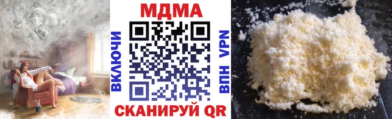 МДМА VHQ купить наркоту Орехово-Зуево