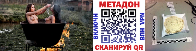 Метадон кристалл  ОМГ ОМГ онион  Орехово-Зуево  наркота 