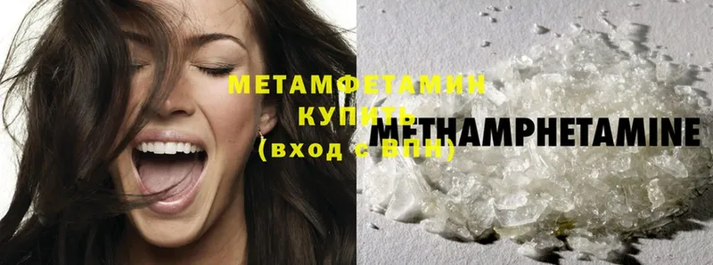 ОМГ ОМГ маркетплейс  Орехово-Зуево  Первитин Methamphetamine 