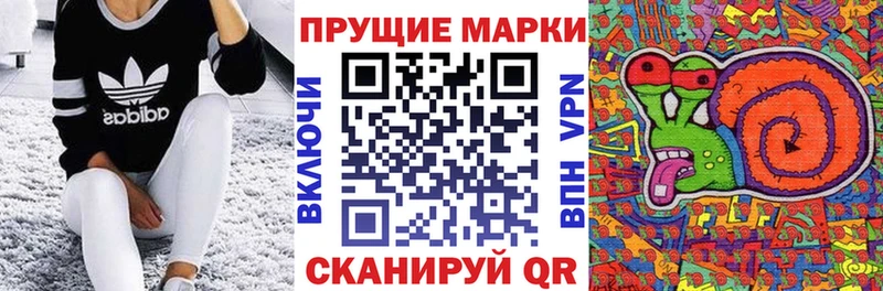 где купить наркоту кракен как войти Марки N-bome 1500мкг Орехово-Зуево