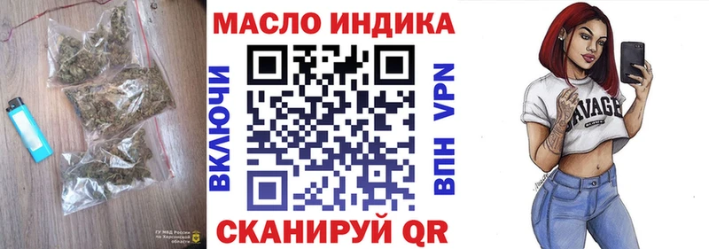 ТГК вейп с тгк Орехово-Зуево